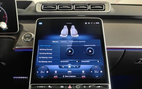 Mercedes-Benz S-Класс, 2022 год, 11 200 000 рублей, 25 фотография