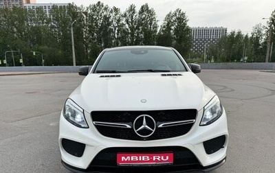 Mercedes-Benz GLE Coupe, 2015 год, 3 490 000 рублей, 1 фотография