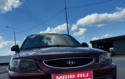 Hyundai Accent II, 2007 год, 280 000 рублей, 1 фотография