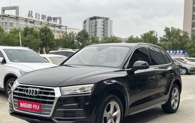 Audi Q5, 2020 год, 3 100 000 рублей, 1 фотография