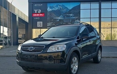 Chevrolet Captiva I, 2008 год, 720 000 рублей, 1 фотография