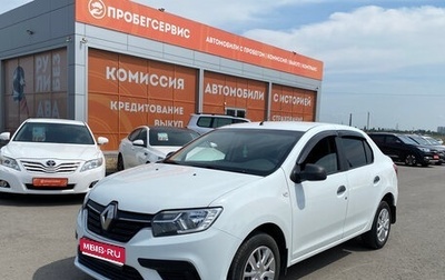 Renault Logan II, 2020 год, 670 000 рублей, 1 фотография