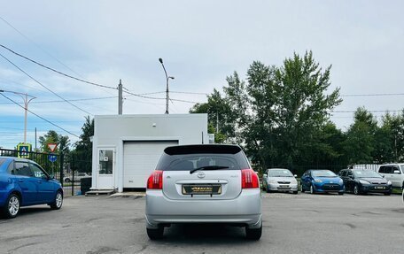Toyota Corolla, 2004 год, 779 000 рублей, 7 фотография
