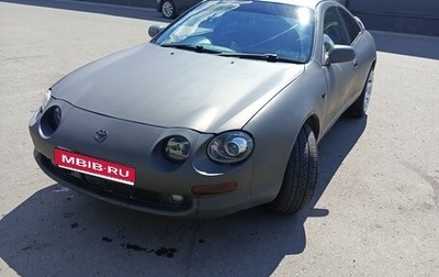 Toyota Celica VII рестайлинг, 1997 год, 520 000 рублей, 1 фотография
