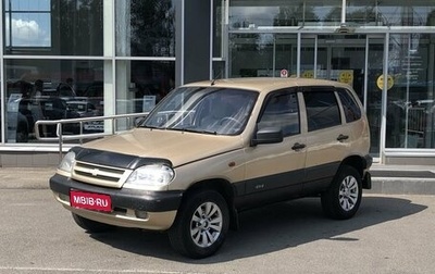 Chevrolet Niva I рестайлинг, 2005 год, 320 000 рублей, 1 фотография