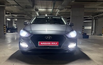 Hyundai Solaris II рестайлинг, 2017 год, 1 350 000 рублей, 1 фотография