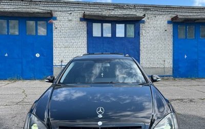 Mercedes-Benz S-Класс, 2006 год, 720 000 рублей, 1 фотография