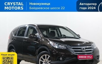 Honda CR-V IV, 2014 год, 2 199 000 рублей, 1 фотография