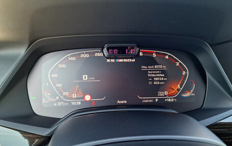 BMW X5, 2020 год, 8 990 000 рублей, 15 фотография
