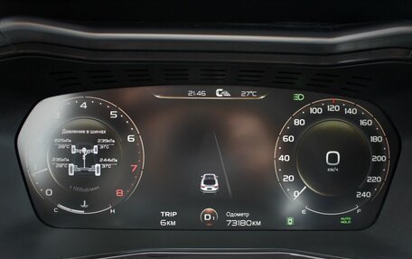 Geely Tugella FY11, 2021 год, 2 425 000 рублей, 11 фотография