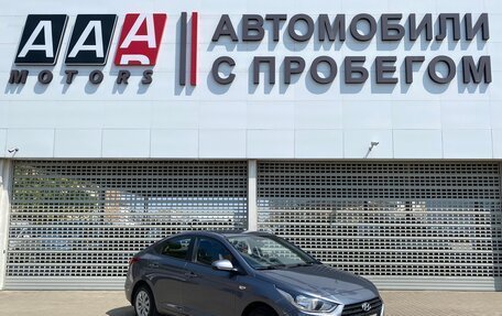 Hyundai Solaris II рестайлинг, 2018 год, 1 227 000 рублей, 3 фотография