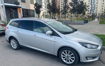 Ford Focus III, 2017 год, 1 200 000 рублей, 1 фотография
