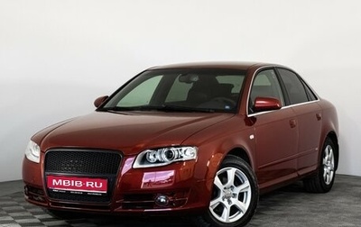 Audi A4, 2007 год, 549 900 рублей, 1 фотография