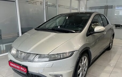 Honda Civic VIII, 2008 год, 519 000 рублей, 1 фотография