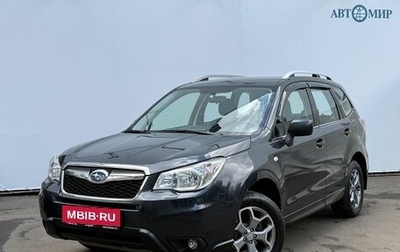Subaru Forester, 2015 год, 1 910 000 рублей, 1 фотография