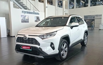 Toyota RAV4, 2021 год, 2 497 000 рублей, 1 фотография