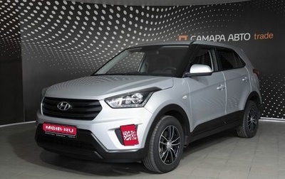 Hyundai Creta I рестайлинг, 2019 год, 1 480 000 рублей, 1 фотография
