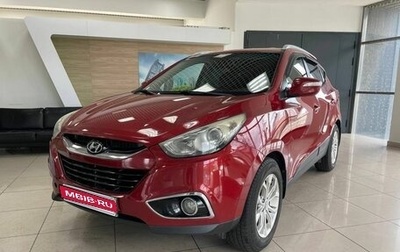 Hyundai ix35 I рестайлинг, 2010 год, 1 256 000 рублей, 1 фотография