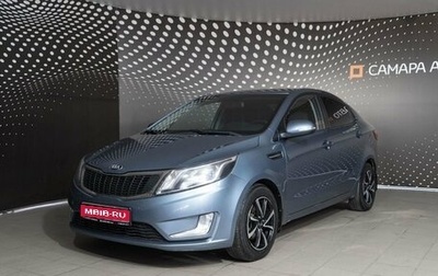 KIA Rio III рестайлинг, 2014 год, 856 000 рублей, 1 фотография