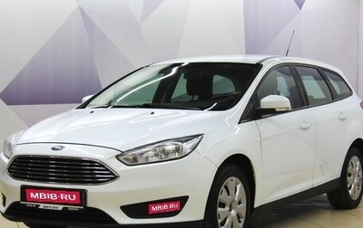 Ford Focus III, 2019 год, 1 115 400 рублей, 1 фотография