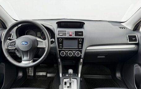 Subaru Forester, 2015 год, 1 910 000 рублей, 12 фотография
