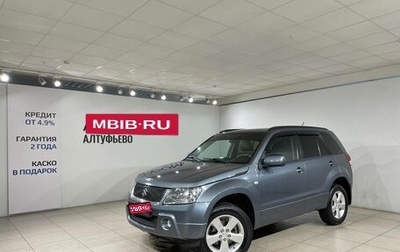 Suzuki Grand Vitara, 2007 год, 747 000 рублей, 1 фотография