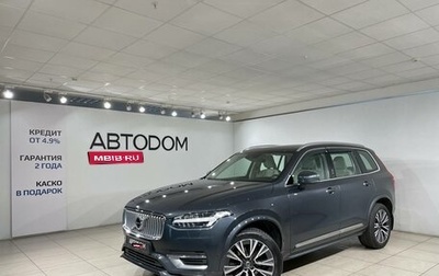 Volvo XC90 II рестайлинг, 2021 год, 5 290 000 рублей, 1 фотография