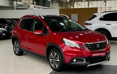 Peugeot 2008 II, 2017 год, 1 429 000 рублей, 1 фотография