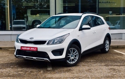 KIA Rio IV, 2017 год, 1 250 000 рублей, 1 фотография