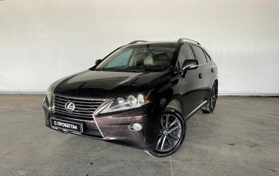 Lexus RX III, 2013 год, 2 295 000 рублей, 1 фотография