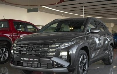 Hyundai Tucson, 2025 год, 4 049 900 рублей, 1 фотография