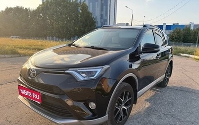 Toyota RAV4, 2016 год, 2 200 000 рублей, 1 фотография