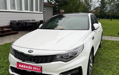 KIA Optima IV, 2018 год, 2 150 000 рублей, 1 фотография
