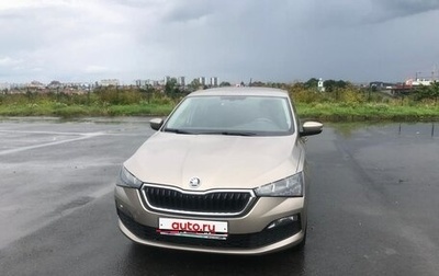 Skoda Rapid II, 2021 год, 1 499 000 рублей, 1 фотография