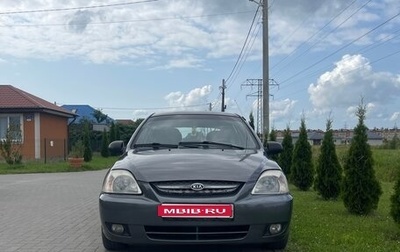 KIA Rio II, 2003 год, 315 000 рублей, 1 фотография