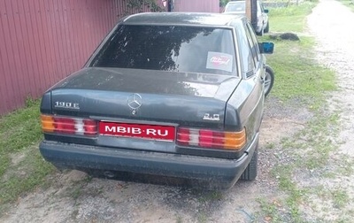 Mercedes-Benz 190 (W201), 1991 год, 140 000 рублей, 1 фотография