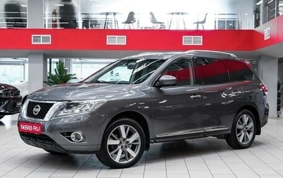 Nissan Pathfinder, 2015 год, 1 549 000 рублей, 1 фотография