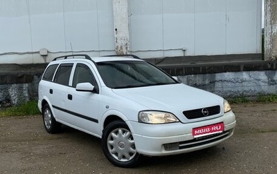 Opel Astra G, 2000 год, 219 000 рублей, 1 фотография