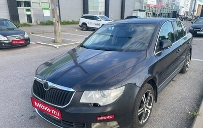Skoda Superb III рестайлинг, 2008 год, 589 000 рублей, 1 фотография