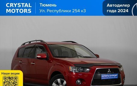 Mitsubishi Outlander III рестайлинг 3, 2011 год, 1 039 000 рублей, 2 фотография