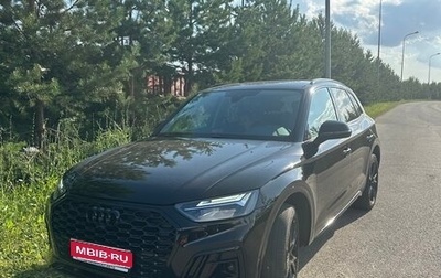 Audi Q5, 2021 год, 5 800 000 рублей, 1 фотография