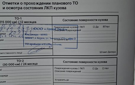 KIA Seltos I, 2022 год, 3 250 000 рублей, 10 фотография