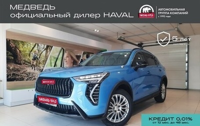 Haval Jolion, 2025 год, 2 449 000 рублей, 1 фотография
