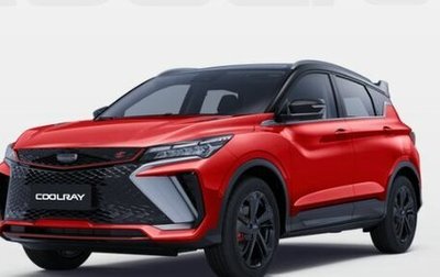 Geely Coolray I, 2024 год, 2 880 900 рублей, 1 фотография