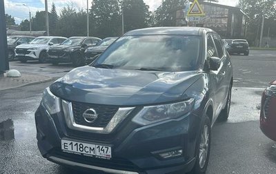 Nissan X-Trail, 2019 год, 1 699 000 рублей, 1 фотография
