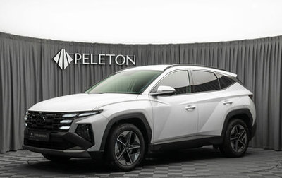 Hyundai Tucson, 2024 год, 3 690 000 рублей, 1 фотография