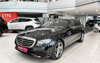 Mercedes-Benz E-Класс, 2018 год, 2 850 000 рублей, 1 фотография