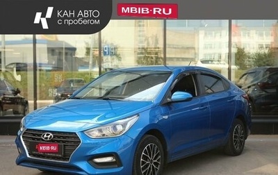 Hyundai Solaris II рестайлинг, 2018 год, 1 223 200 рублей, 1 фотография