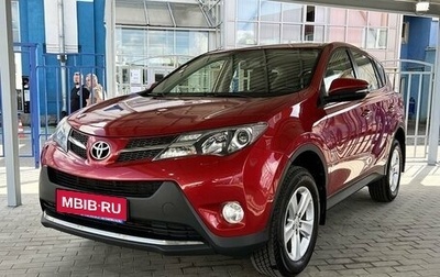 Toyota RAV4, 2013 год, 1 999 000 рублей, 1 фотография