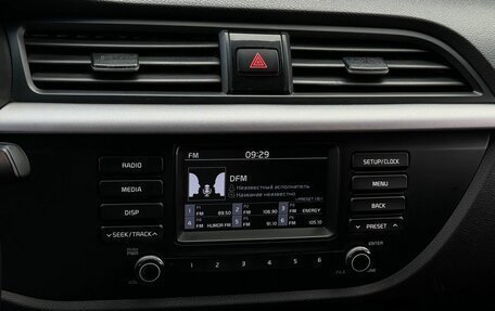 KIA Rio IV, 2019 год, 1 467 000 рублей, 10 фотография
